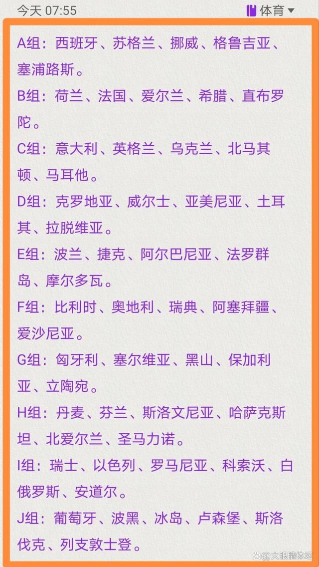 上半场双方战成0-0平；易边再战，朗斯反击造点，弗兰科夫斯基点射破门；78分钟，塞维利亚获得点球，拉莫斯点射被扑，但门将提前移动，拉莫斯重罚命中。